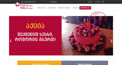 Desktop Screenshot of finca.ge