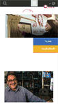 Mobile Screenshot of finca.jo